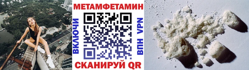 omg как зайти  Сунжа  Amphetamine 97% 