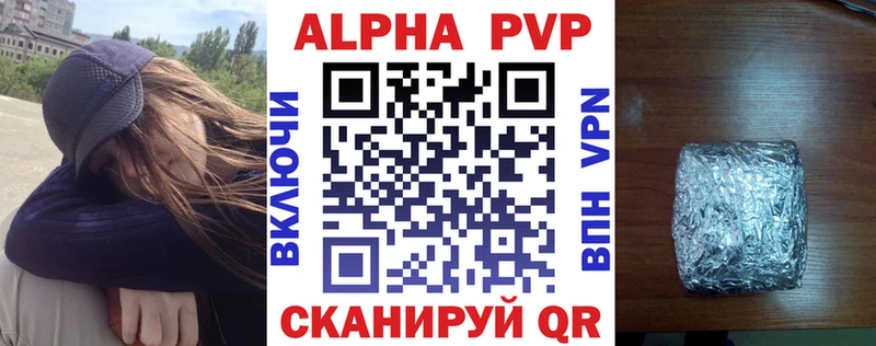 наркота  Сунжа  Alfa_PVP СК КРИС 