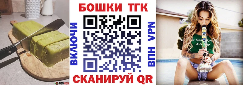 Еда ТГК конопля  Сунжа 