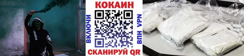 COCAIN 97%  ОМГ ОМГ маркетплейс  Сунжа 