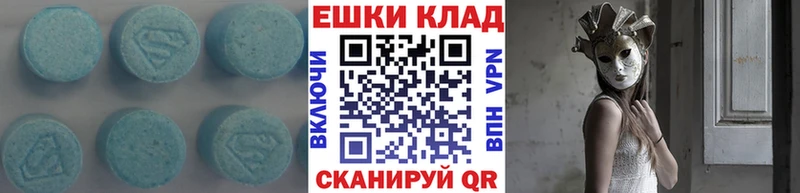 Экстази DUBAI  где купить   Сунжа 