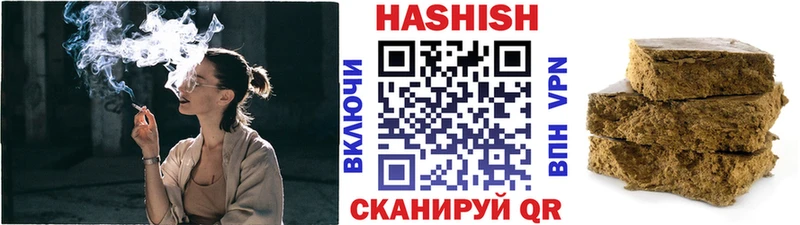 купить наркотик  KRAKEN ссылка  ГАШИШ hashish  Сунжа 