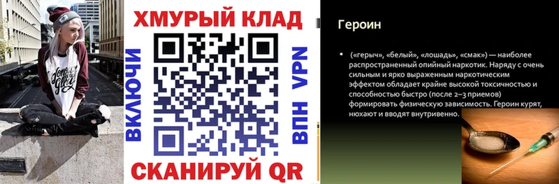 ГЕРОИН гречка  Сунжа 