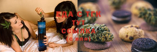 прущие крисы Балахна
