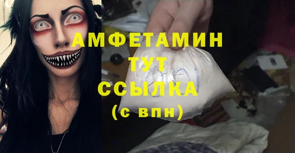 меф Баксан