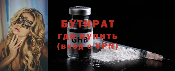 меф Баксан