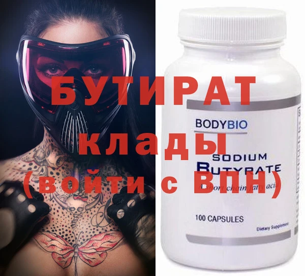 меф Баксан
