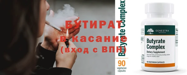 меф Баксан