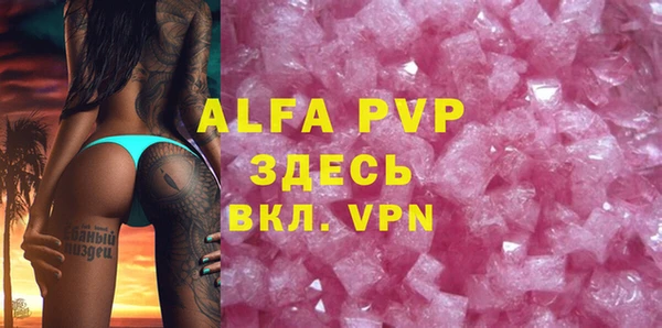 прущие крисы Балахна