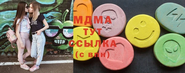 марихуана Нефтекумск