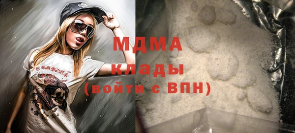 MDMA Нефтегорск