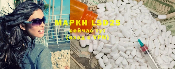 меф Баксан