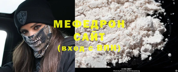 меф Баксан