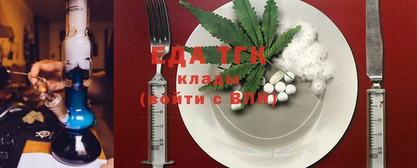 прущие крисы Балахна