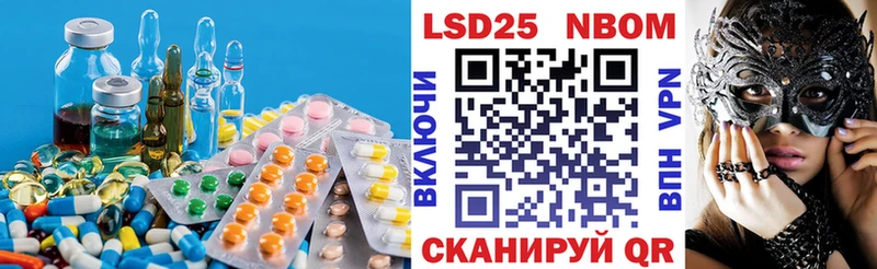 купить  сайты  кракен как войти  Лсд 25 экстази кислота  Сунжа 