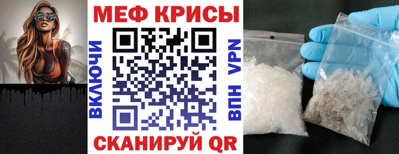 МЕФ мука Сунжа