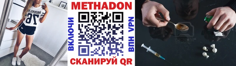 shop телеграм что такое наркотик Сунжа МЕТАДОН мёд blacksprut онион