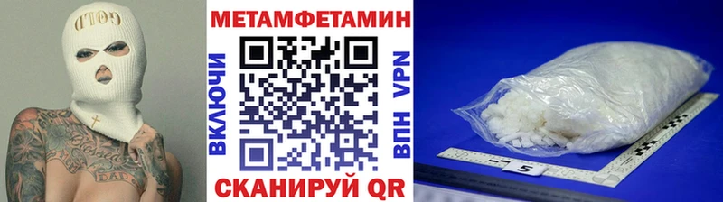 дарнет шоп  Сунжа  МЕТАМФЕТАМИН пудра 