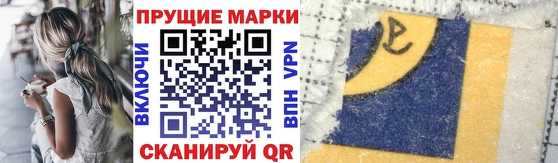 OMG ONION  Сунжа  Марки N-bome 1500мкг  это телеграм  купить наркотик 