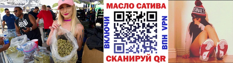 мега tor  Сунжа  ТГК вейп 